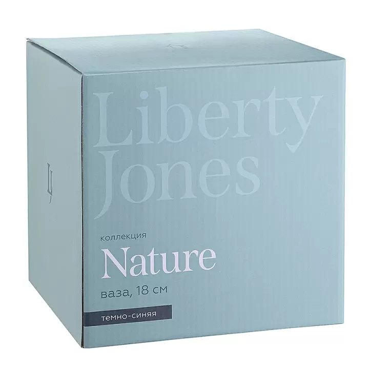 Ваза Liberty Jones Nature, 18 см, темно-синяя