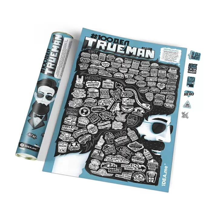 Интерактивный постер #100 дел trueman edition