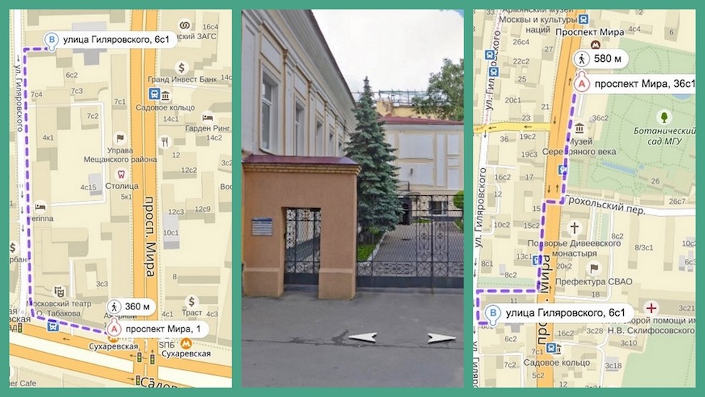 Где найти пр. Улица Гиляровского на карте Москвы. Ул.Гиляровского д.1. М Сухаревская ул Гиляровского.