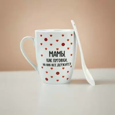 Кружка с ложкой керамическая Мамы, как пуговки