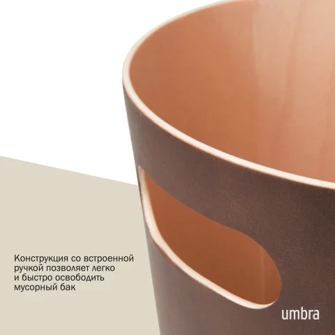 Корзина для мусора Umbra Woodrow, эспрессо