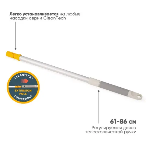 Набор для уборки шерсти животных и чистки ковров Joseph Joseph CleanTech, 3 предмета
