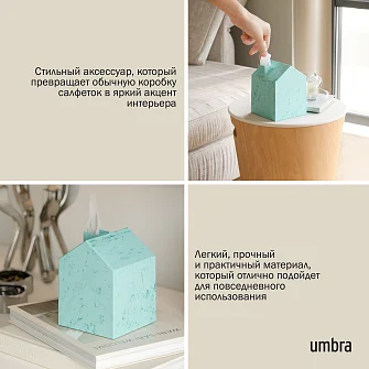 Бокс для салфеток Umbra Casa — декоративный чехол-домик для квадратной коробки, светло-голубой