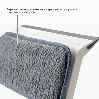 Сменная насадка из микрофибры Joseph Joseph CleanTech для мытья стекол и зеркал