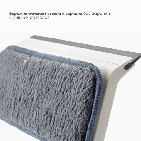 Сменная насадка из микрофибры Joseph Joseph CleanTech для мытья стекол и зеркал
