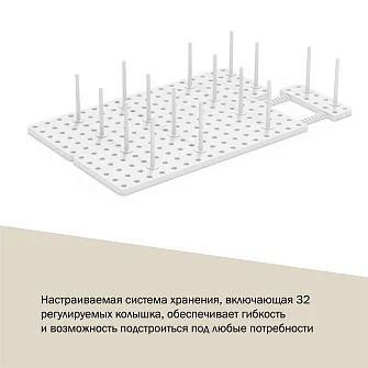 Органайзер для кухонных ящиков Umbra Peggy, белый