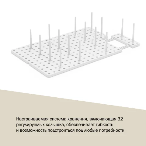 Органайзер для кухонных ящиков Umbra Peggy, белый