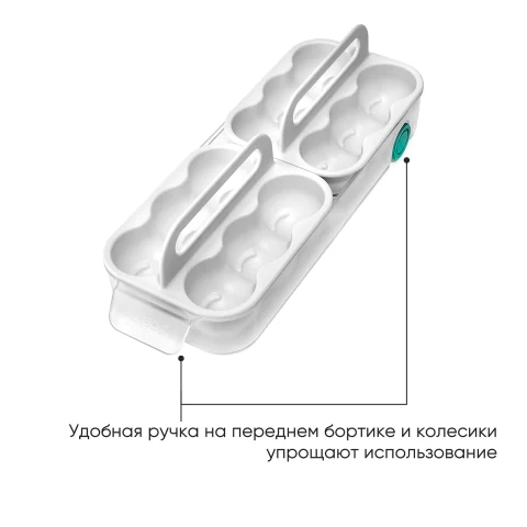 Подставка для хранения яиц в холодильник Joseph Joseph FridgeStore