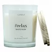 Свеча ароматическая Ambientair The Olphactory Relax, Белый Мускус, 40 ч