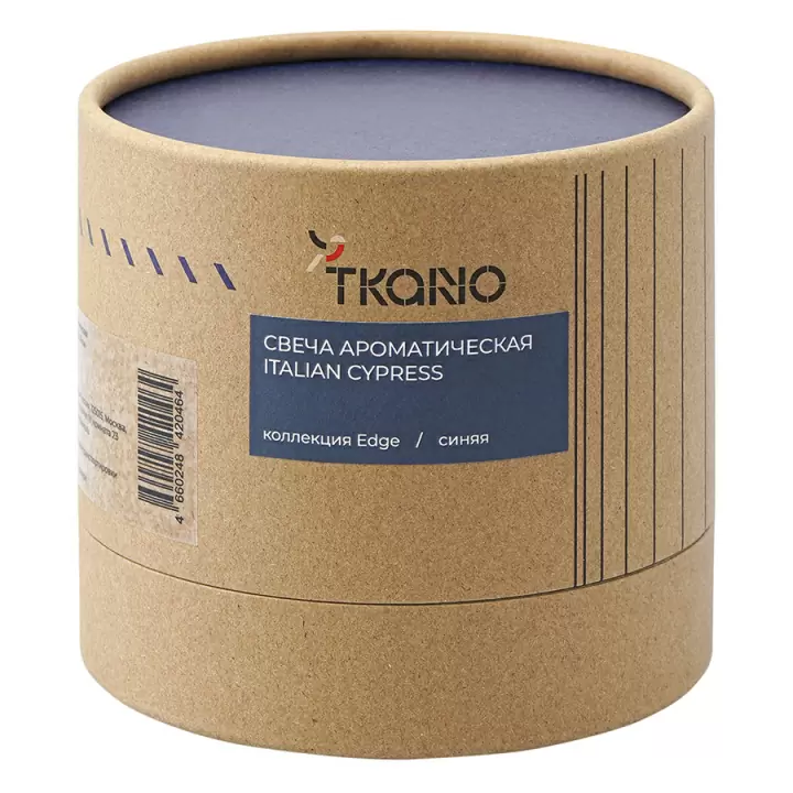 Свеча ароматическая с деревянным фитилём italian cypress из коллекции edge, синий, 60 ч
