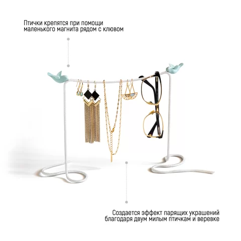 Подставка для украшений из металла Peleg Design Wing Bling