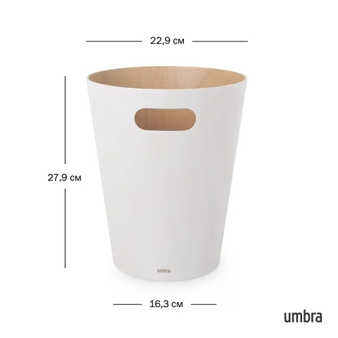 Корзина для мусора Umbra Woodrow, кремовая-дерево