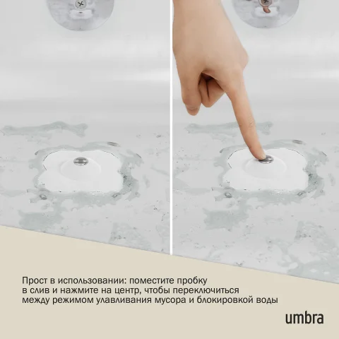 Фильтр-заглушка для слива Umbra Bloom в форме цветка, белый