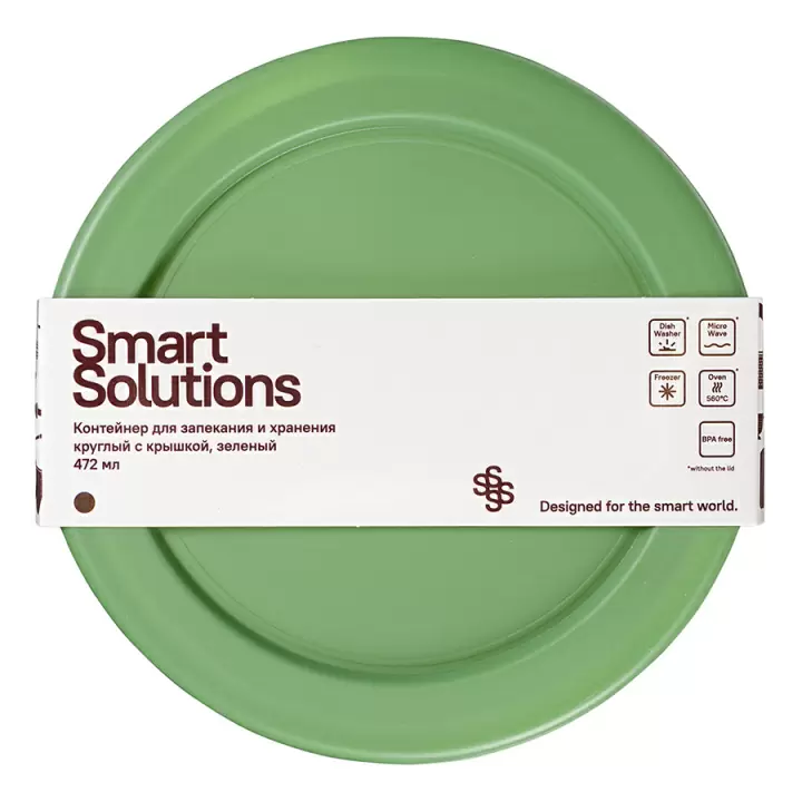Контейнер для запекания и хранения круглый с крышкой Smart Solutions, 472 мл, зеленый