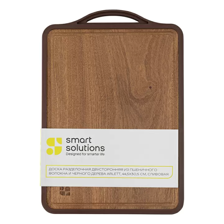 Доска разделочная двусторонняя из пшеничного волокна и черного дерева Smart Solutions Arlett, 44,5х30,5 см, сливовая