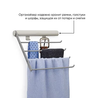 Органайзер для хранения ремней, галстуков и шарфов Joseph Joseph Orderly