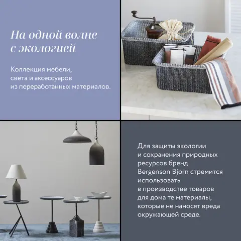 Корзина для хранения sustainable collection, D27х25 см, черная