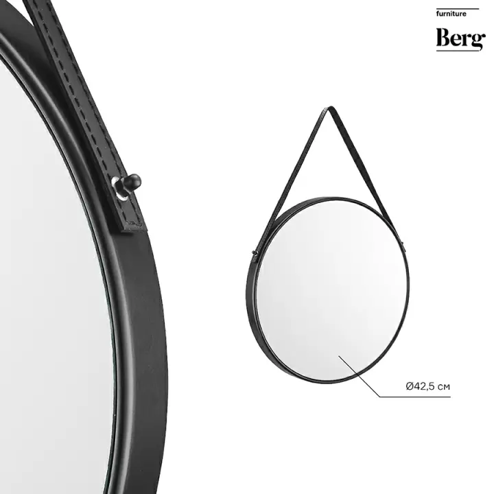 Зеркало настенное Bergenson Bjorn Lanza, 42,5 см, черное