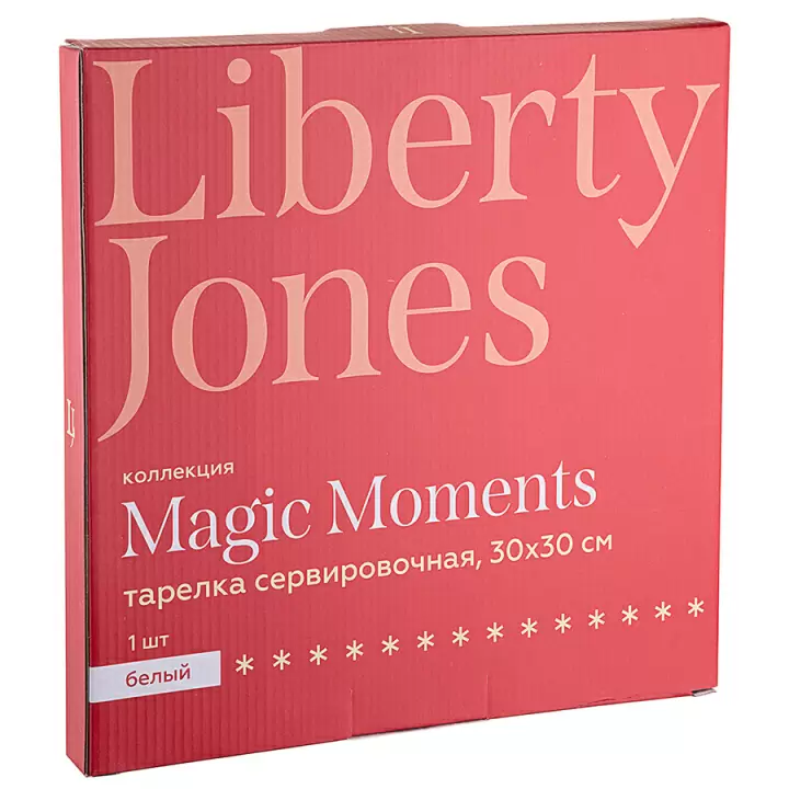 Тарелка сервировочная Liberty Jones Magic Moments, 30х30 см