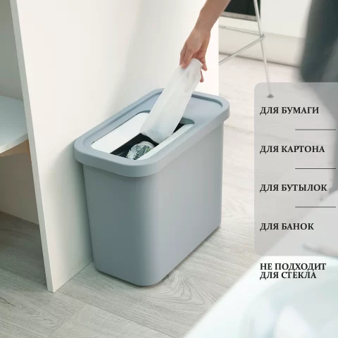 Контейнер для сбора мусора Joseph Joseph GoRecycle Collector 32 литра