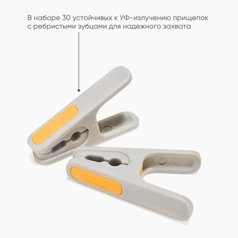 Набор прищепок для белья PegStore (30 шт.) со стойкой-органайзером и крючком 