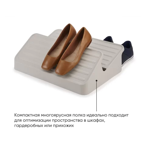 Большая полка для обуви Joseph Joseph Shoe-In, бежевая