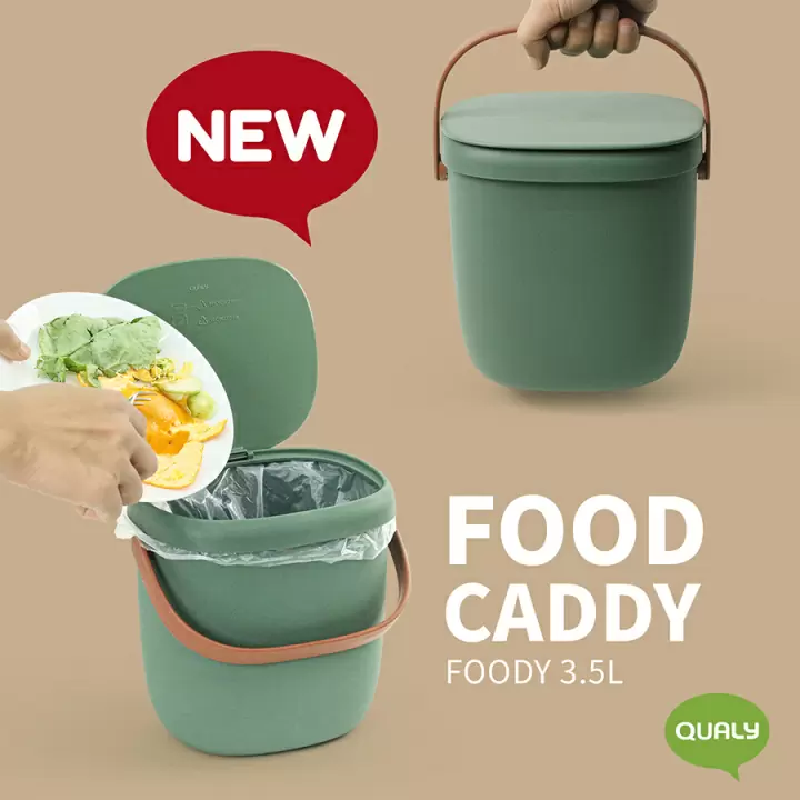 Контейнер для пищевых отходов Qualy Foody 3,5 л, зеленый