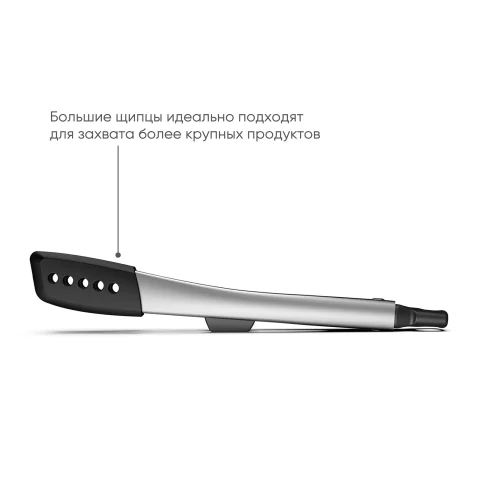 Набор кухонных щипцов Joseph Joseph Elevate Fusion, 2 шт