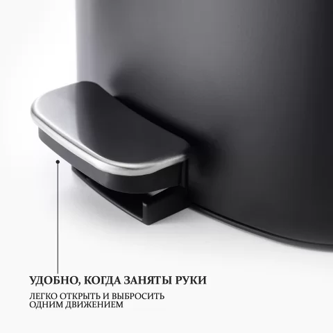 Мусорное ведро с педалью Joseph Joseph EasyStore 5 л, с крышкой soft-close