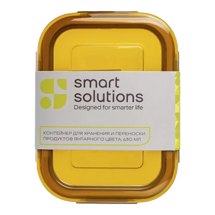 Контейнер для хранения и переноски продуктов Smart Solutions 630 мл янтарного цвета