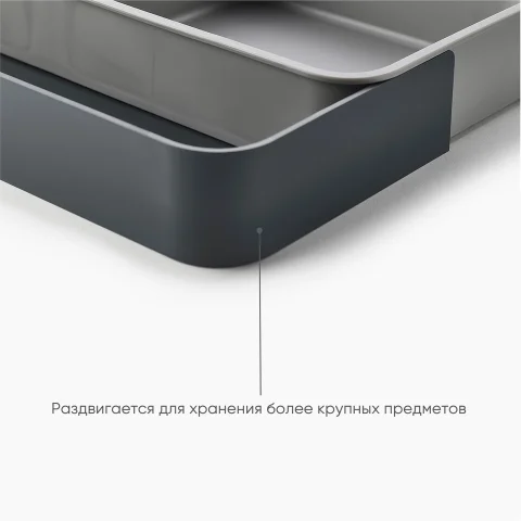 Органайзер для кухонных гаджетов drawerstore раздвижной