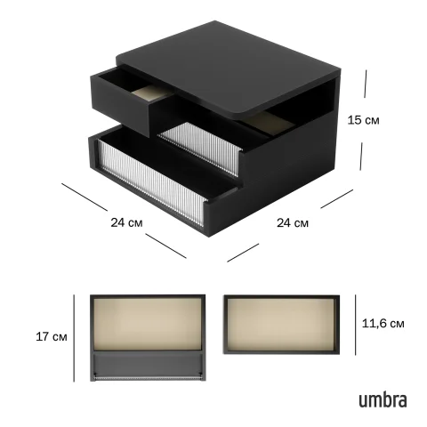 Шкатулка для украшений Umbra Malibu, черная