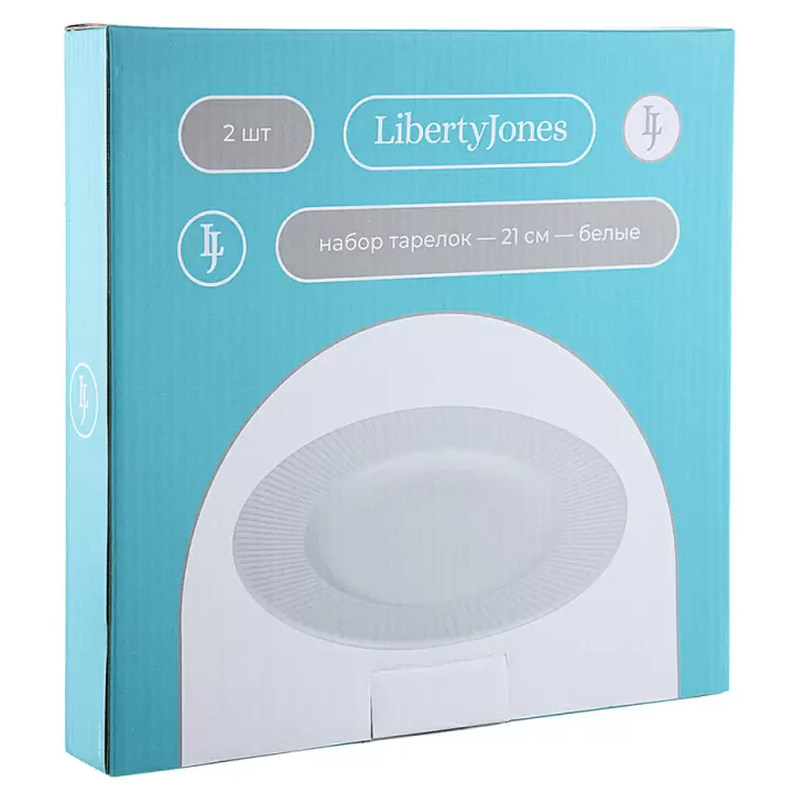 Набор тарелок Liberty Jones Soft Ripples, 21 см, белые, 2 шт