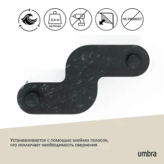 Набор настенных полок Umbra Nami, 2 шт, черный цвет