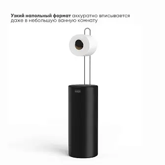 Держатель для туалетной бумаги Joseph Joseph EasyStore с отделением для хранения рулонов, черный матовый