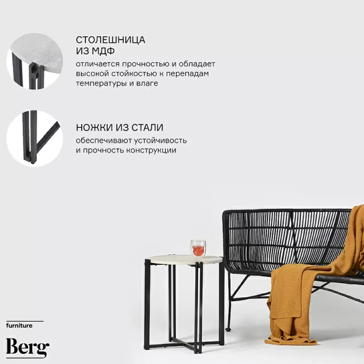 Столик кофейный Bergenson Bjorn Tauriello, 45х48 см