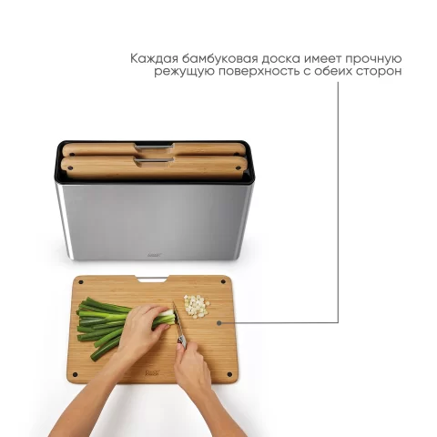 Набор бамбуковых разделочных досок Joseph Joseph Folio Steel Bamboo, 3 шт с кейсом