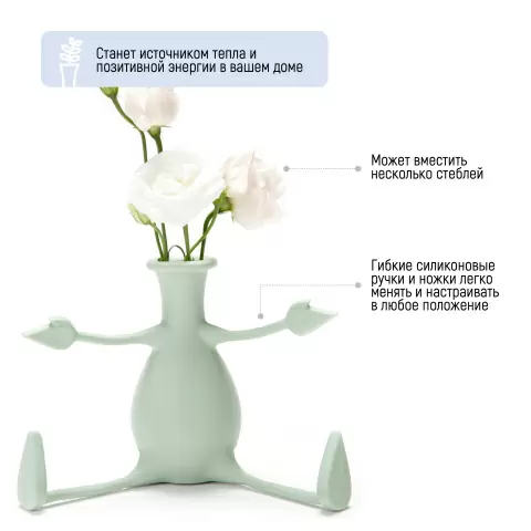 Ваза для цветов Peleg Design Florino, мятная — стильная силиконовая ваза для интерьера дома и офиса