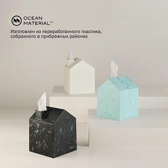 Бокс для салфеток Umbra Casa — декоративный чехол-домик для квадратной коробки, черный