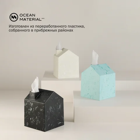 Бокс для салфеток Umbra Casa — декоративный чехол-домик для квадратной коробки, черный