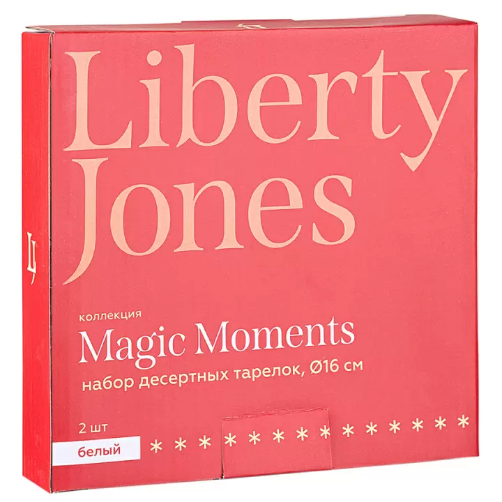 Набор десертных тарелок Liberty Jones Magic Moments, D16 см, 2 шт