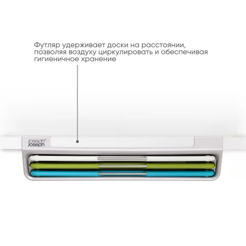 Подвесной набор из 3 разделочных досок Joseph Joseph Folio Slim Large_УЦЕНКА