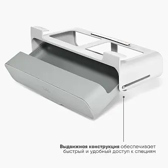 Органайзер для специй под полку Joseph Joseph CupboardStore, до 7 баночек