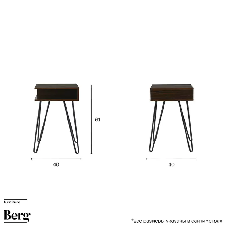 Столик кофейный Bergenson Bjorn Banchieri, 40х40х61 см