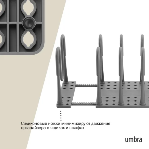 Органайзер для посуды Umbra Peggy, серый