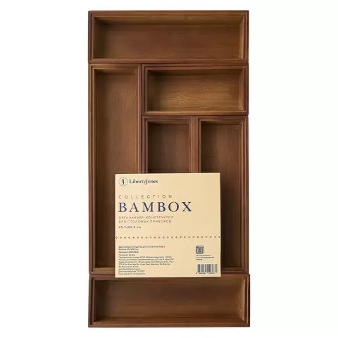 Органайзер-конструктор для столовых приборов bambox, 45,7х22,9 см