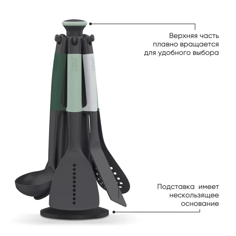Набор кухонных инструментов Joseph Joseph Elevate Carousel 6 предметов, sage