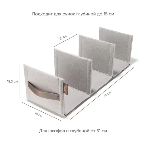 Органайзер для сумок в шкаф Joseph Joseph Orderly, хранение сумок в гардеробе