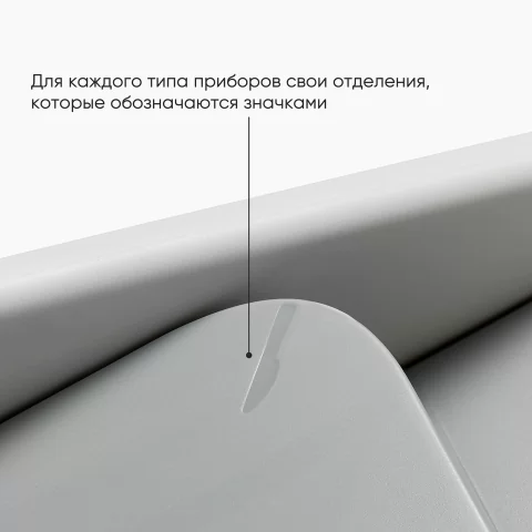 Органайзер для столовых приборов Joseph Joseph DrawerStore, светло-серый