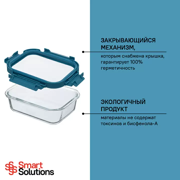Набор из 3 прямоугольных контейнеров для еды Smart Solutions, темно-синий